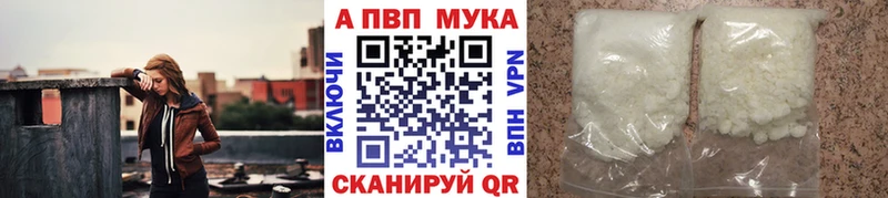 дарнет шоп  Калач-на-Дону  APVP СК КРИС 