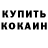 Метадон кристалл Erarki Error
