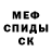 Метадон кристалл Miyami Gamer04