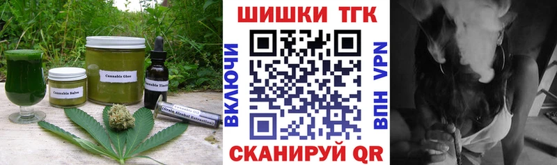 что такое наркотик  Калач-на-Дону  Canna-Cookies конопля 