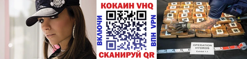 Кокаин Боливия Калач-на-Дону
