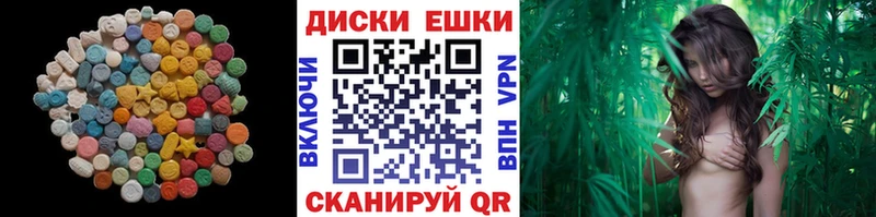 Экстази 250 мг Калач-на-Дону