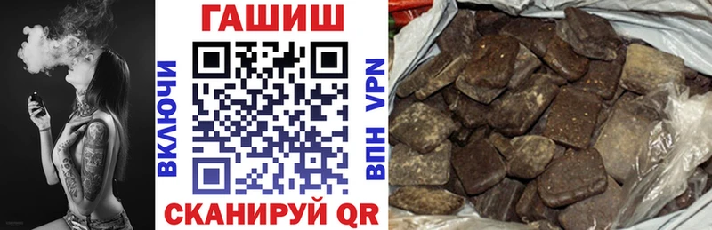 где найти наркотики  Калач-на-Дону  мега tor  ГАШИШ hashish 