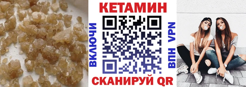 наркота  Калач-на-Дону  blacksprut ONION  Кетамин VHQ 