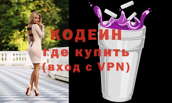 экстази Алексин