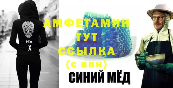 бутират Остров