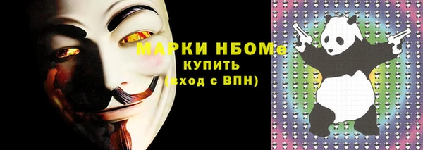 a pvp Осинники