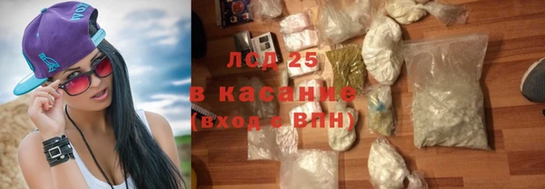 бутират Остров