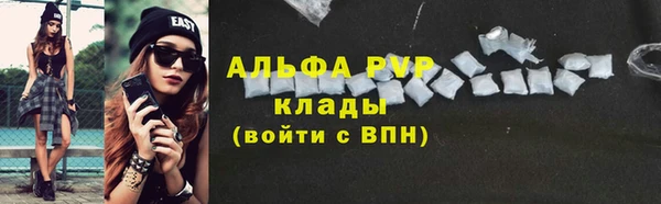 экстази Алексин