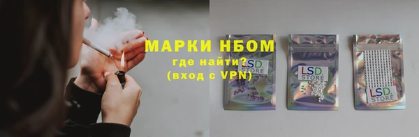 трава Алексеевка