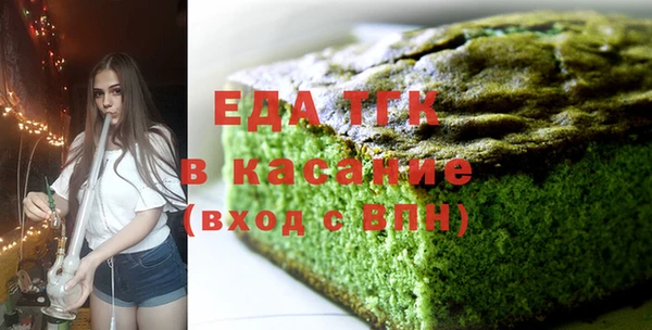 экстази Алексин