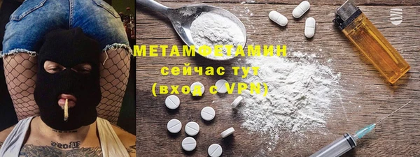 экстази Алексин
