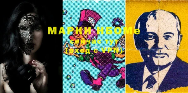 бутират Остров