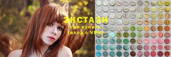 трава Алексеевка