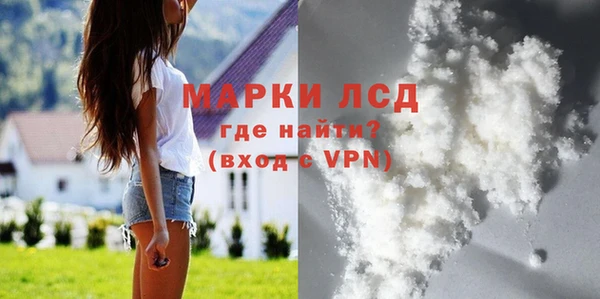 экстази Алексин