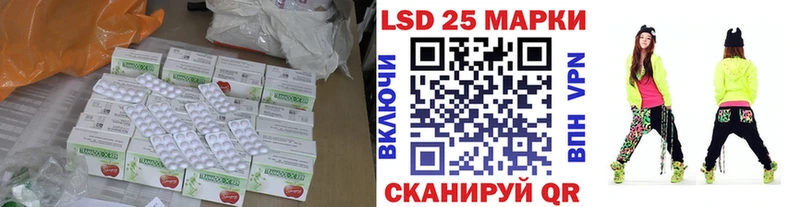 ЛСД экстази кислота  Калач-на-Дону 
