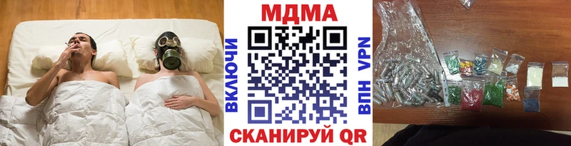 MDMA кристаллы  где купить наркотик  Калач-на-Дону 