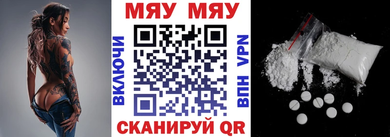МЕФ кристаллы  ссылка на мегу маркетплейс  Калач-на-Дону 