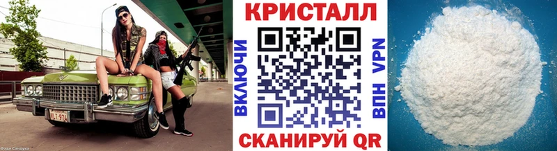 Метамфетамин мет  Калач-на-Дону 