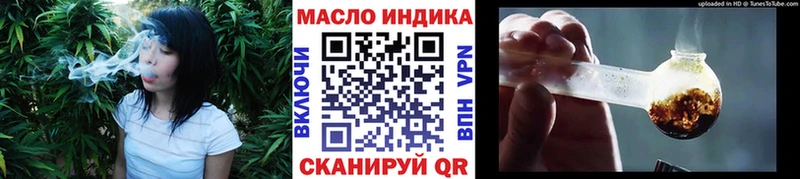 ТГК гашишное масло  сколько стоит  Калач-на-Дону 